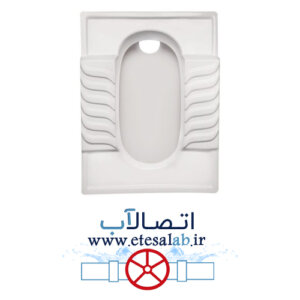توالت ایرانی النا | فروشگاه اتصالآب