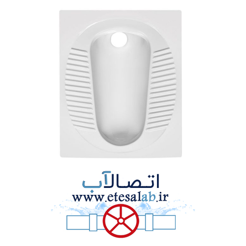 توالت ایرانی موندیال | فروشگاه اتصالآب