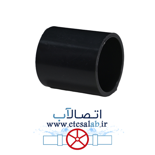 کوپلینگ استخری UPVC پارس زنده رود پلاست